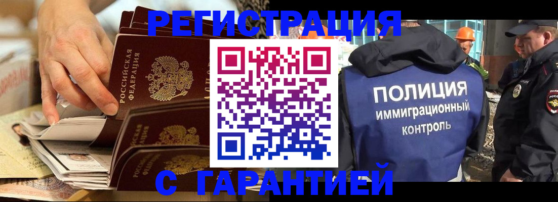 пропишу в квартире в Симферополе